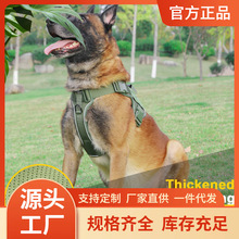 厂家狗牵引绳背心式金毛拉布拉多胸背带小型中型大型犬遛狗绳狗链