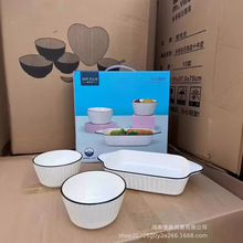 窑先生简欧餐具三件套烤盘款竖纹碗陶瓷碗餐具套装礼品碗批发