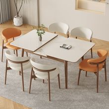 实木可拉伸餐桌折叠桌胡桃色家用岩板可伸缩餐桌餐椅组合折叠餐桌