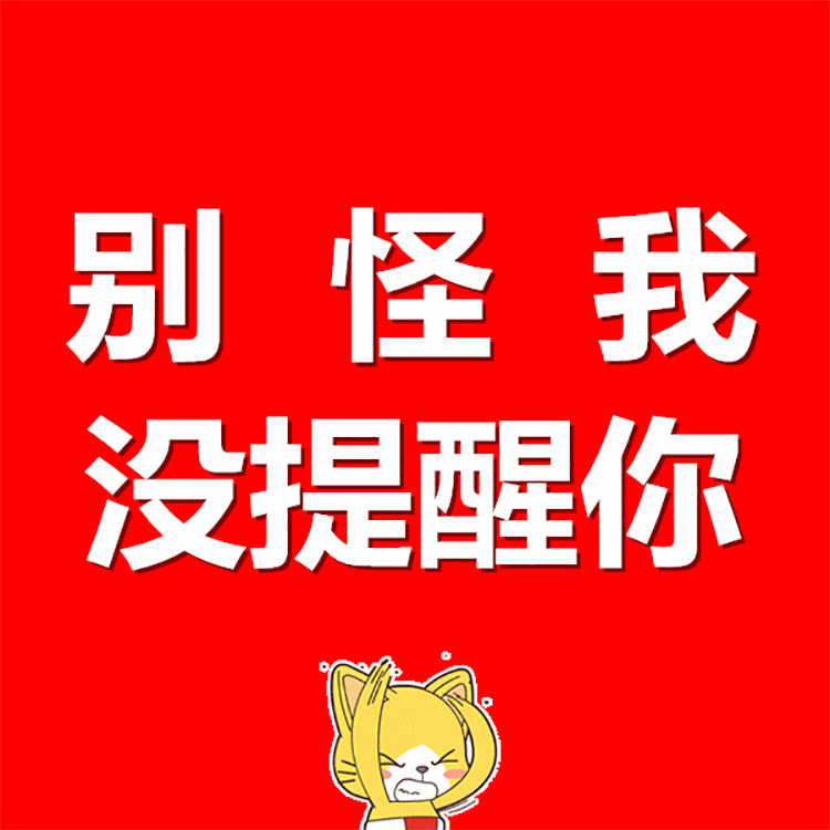 买10本赠1本 精装绘本捡漏