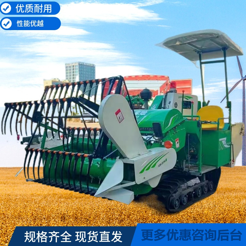 履带式水田割稻机 山地梯田水稻收割机 小型稻麦联合收割机-阿里巴巴