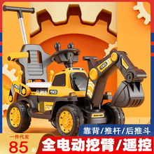 儿童挖掘机玩具工程车可坐人遥控大号挖土勾机充电动可骑男女孩