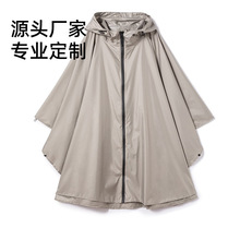 工厂生产日本防水涤纶轻薄斗篷雨衣徒步电动车骑行雨披雨衣印logo