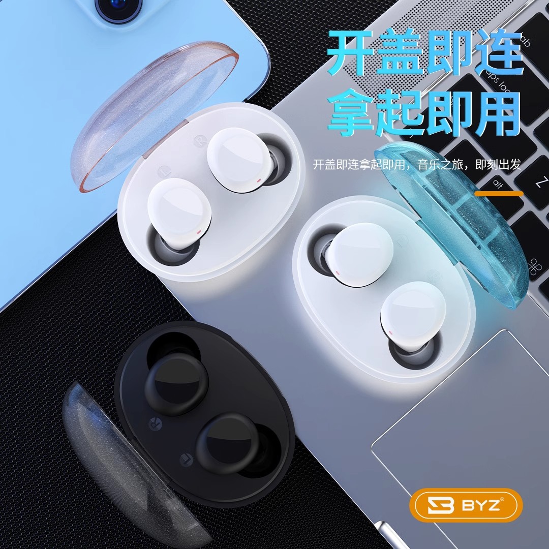 byz无线运动降噪蓝牙耳机长待机入耳式男生女款运动降噪音质高端