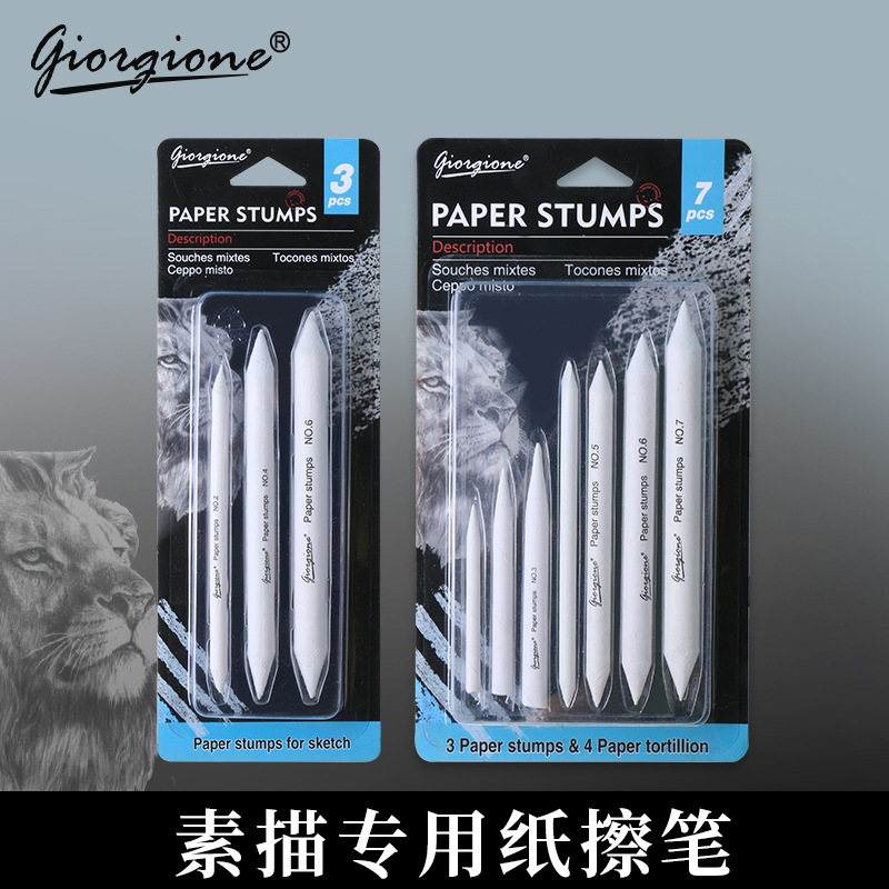 Sketch Paper Brush Suit Specific Xuan Paper Paper Pen Art Material Painting Tools 3/7 Sets