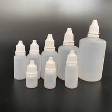 液体分装色素瓶3 5 10 15 20 30 50 100ml塑料眼药水瓶  滴眼液瓶