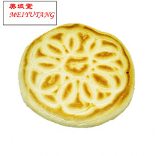 西北甘肃定西特产大饼小麦面烤馍原味锅盔白饼传统糕点580克*2个
