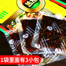 小天鹅长光重庆小面调料180g*3袋麻辣小面凉菜拌面底料面条调料包