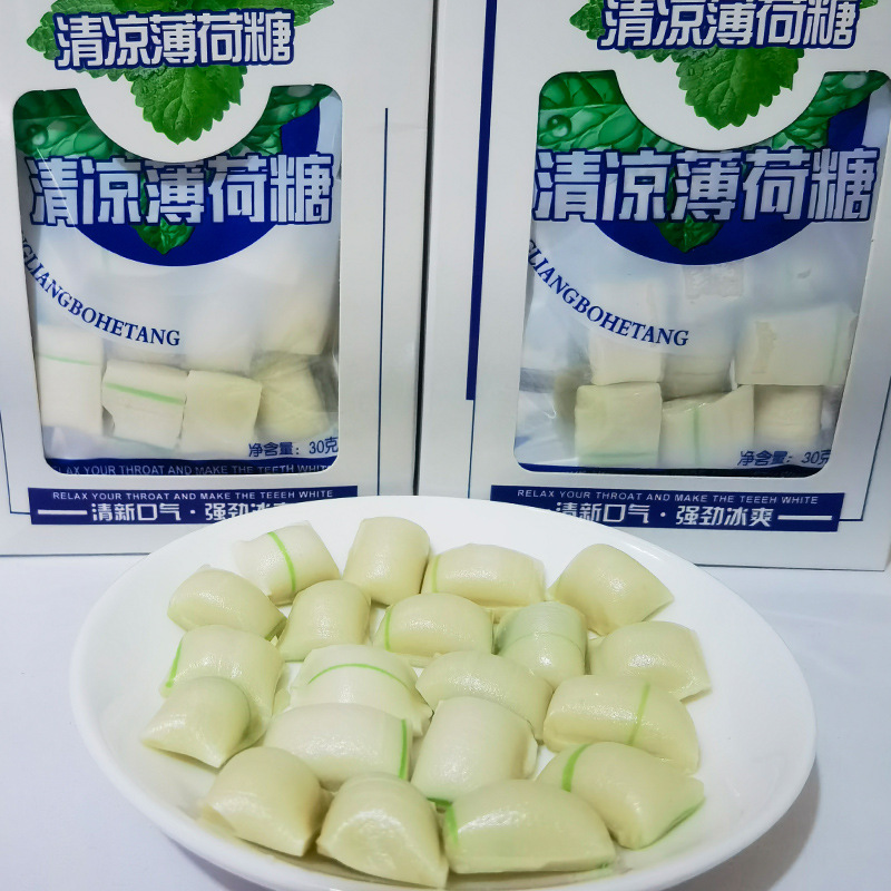 批发白色薄荷糖老式薄荷糖607080后怀旧清凉糖清凉薄荷糖润喉糖