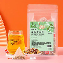 茯苓薏湿茶80g口感清洌，醇香可口厂家直销批发代发花果茶代用茶