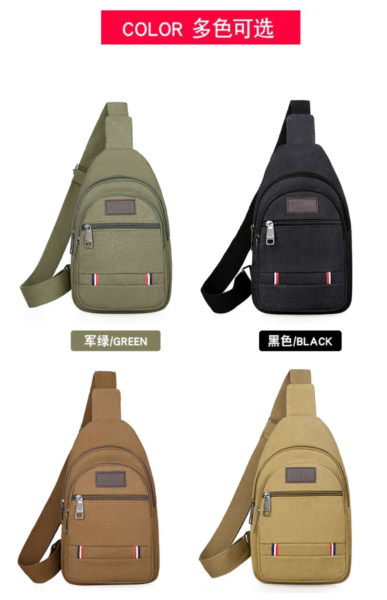 New Travel Men's Chest Bag Canvas Men's Bag Casual Messenger Bag Korean Fashion Backpack Chest Bag Wholesale