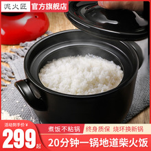 K9HX批发双盖煮米饭砂锅炖锅家用燃气灶专用陶瓷煲汤焖饭干烧炖肉