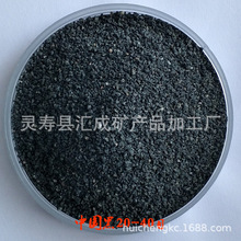 中国黑彩砂 染色彩砂 烧结彩砂厂家直销 规格齐全 彩砂全系列