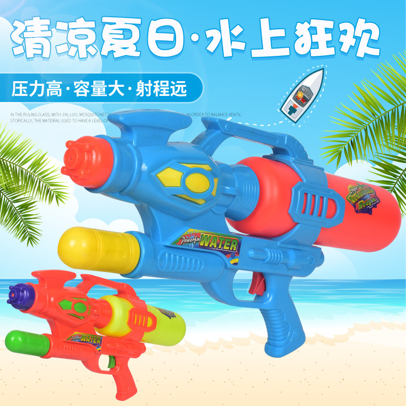 玩具水枪大号 气压水枪戏水玩具 沙滩玩具远射程 儿童玩具350