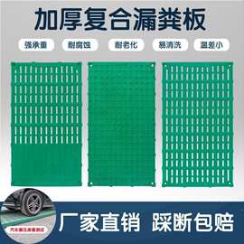 加厚猪用复合漏粪板bmc漏粪板母猪产床定位栏保育床育肥舍猪场用