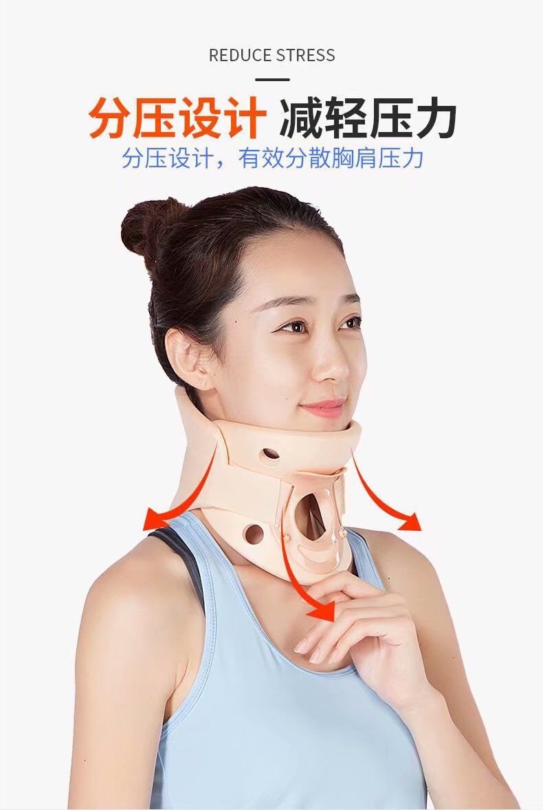 颈托医用护颈颈椎牵引器固定成人拉伸矫正带护脖子套男女家用