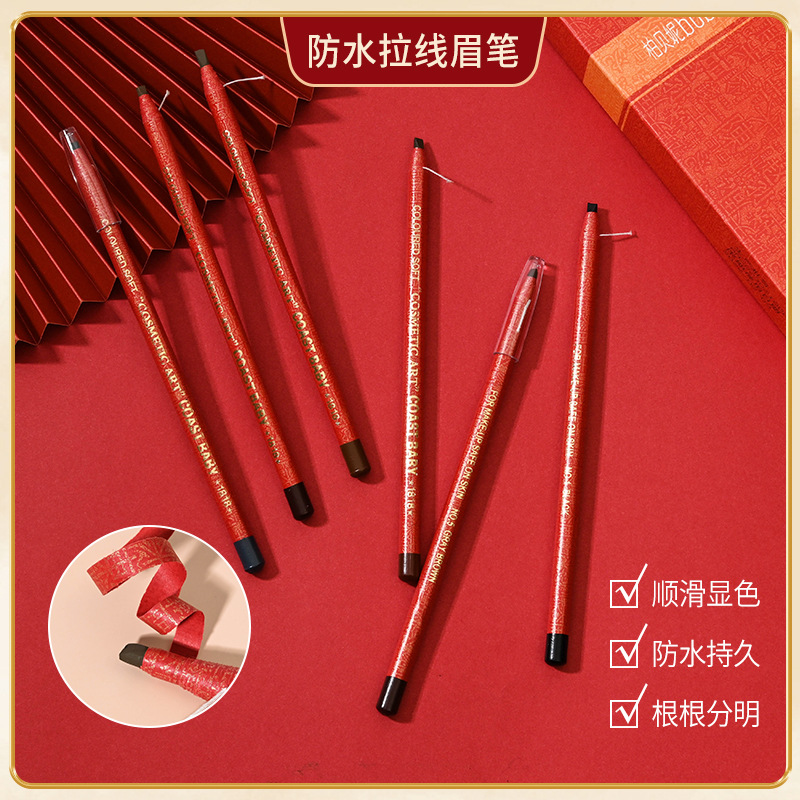 Bobeini Line Drawing Eyebrow Pencil Hard Core Waterproof Anti-Hemp Not Smudge Discoloration Resistant Tattoo Eyebrow Pencil Wholesale Makeup