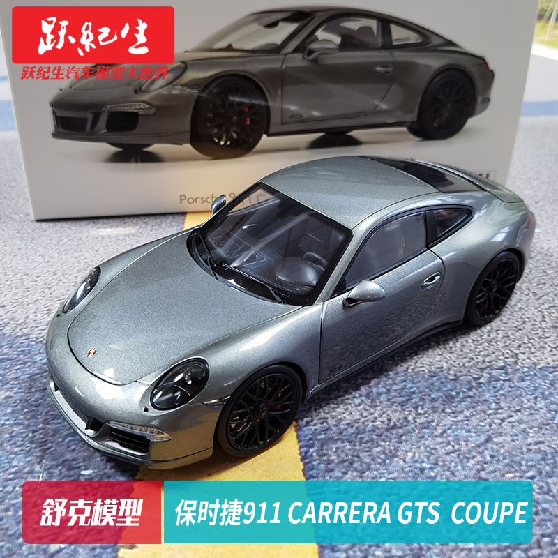 舒克1:18 保时捷911 carrera gts coupe 991.
