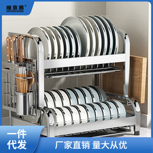 304不锈钢厨房置物架碗碟碗盘沥水架多功能放碗架碗筷收纳盒碗柜