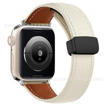 适用于苹果手表watch折叠扣磁吸真皮表带 荔枝纹真皮表带