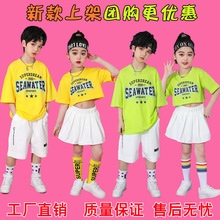 儿童演出服幼儿园班服小学生夏季运动会啦啦队舞蹈表演服装