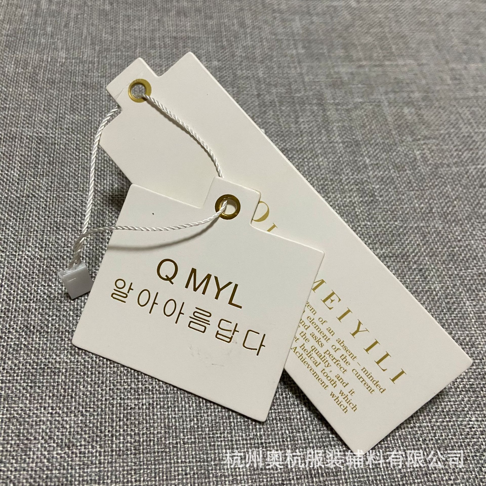 服装箱包吊牌吊卡