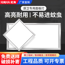 led平板灯36Wled面板灯600600集成吊顶灯轻薄明装面板灯厨卫灯