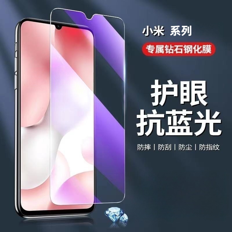 适用小米mix2钢化膜mix2s防窥膜全屏覆盖mix3蓝光mlx1手机膜mis2s