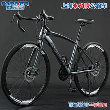 捷安特自行车成人男女镁铝合金弯把18速竞速变速超轻rs480单车