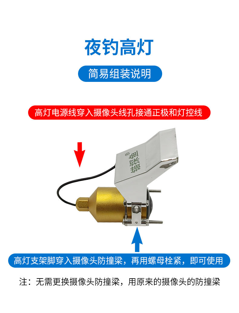 超级夜视专用水下可视锚鱼摄像头浑水穿透探头探鱼器夜钓高灯