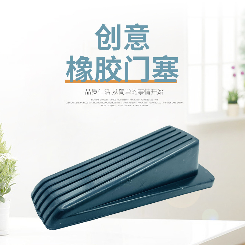 爆款门挡门阻顶门神器防盗家用档门塞安全挡抵堵防撞防风-阿里巴巴