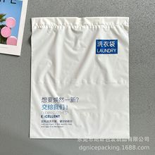 现货批发PE手提洗衣袋 酒店日用洗衣脏衣袋 LAUNDRY袋子 包运费