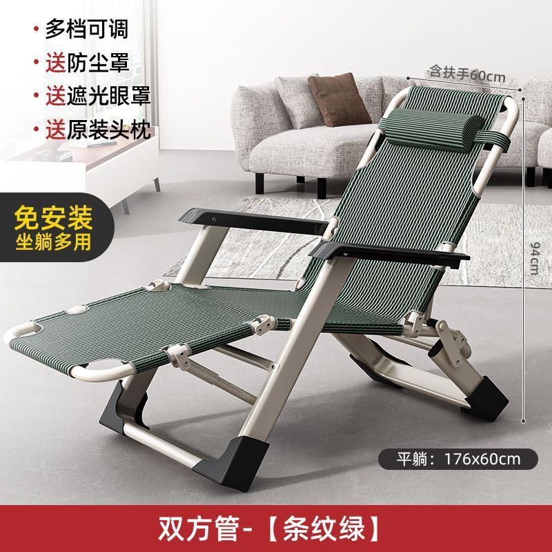 Deck Chair Reclinable Summer Sleeping Chair Lunch Break Chair Bed for Lunch Break Office Cushion Adult Folding Bed