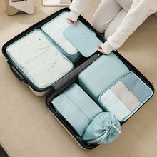 新款斜纹防水旅行收纳袋衣物整理分类7件套装行李箱收纳包七件套
