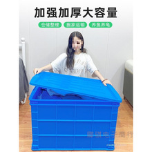 车载装鱼箱物流塑料周转箱长方形带盖大号储物收纳框子加厚龟缸养