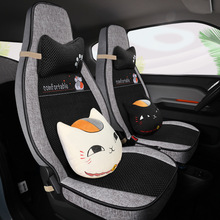 新款专用五菱宏光mini冰丝卡通猫三三汽车坐垫实体专供批发国际站