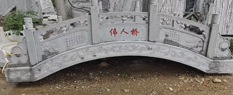 石雕桥青石桥石材雕刻大理石花岗岩庭院园林流水小桥中式石拱桥