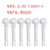intex Bracket Swimming Pool Connect Pin rubber Sealing element Pin replacement joint pin intex Bracket Swimming Pool Connect Pin rubber Sealing element Pin replacement joint pin