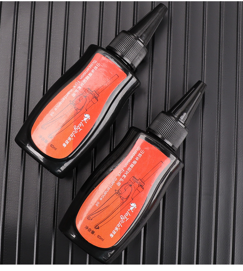 乐百客 山地自行车前叉避震油 前后避震器硅油 润滑油 维护保养