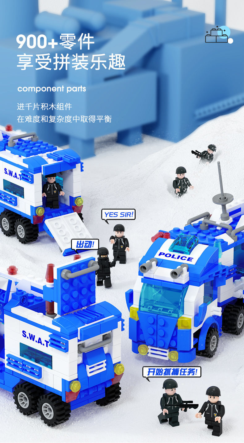 兼容乐高城市警察局男孩益智力拼装积木儿童6岁汽车乐高玩具警车