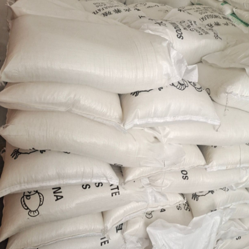 现货供应硫代硫酸钠大苏打工业级大中小颗粒大苏打