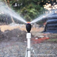 麦格喷头自动洒水器菜地 旋转草坪园林浇水绿化农用喷灌喷淋神器