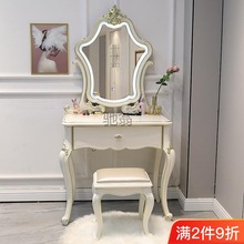 gq欧式梳妆台高级感法式公主卧室网红化妆柜桌镜子一体现代简约妆