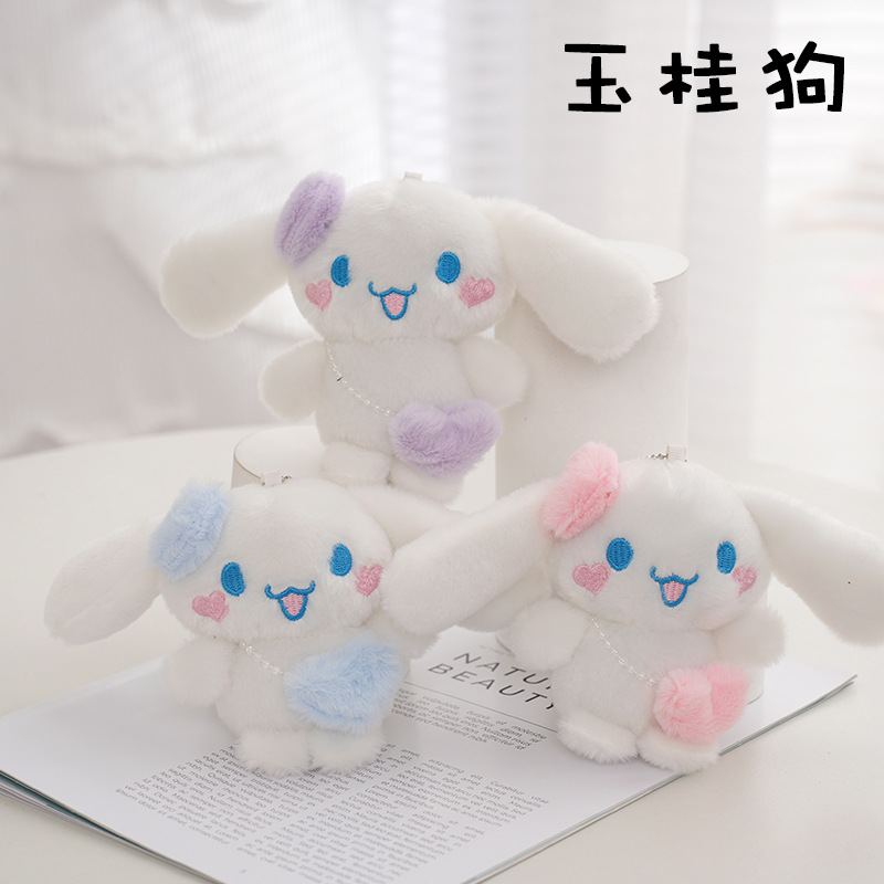 Best-Seller on Douyin Cinnamoroll Babycinnamoroll Prize Claw Doll Keychain Cartoon Schoolbag Pendant Doll Cute Plush Toy Wholesale