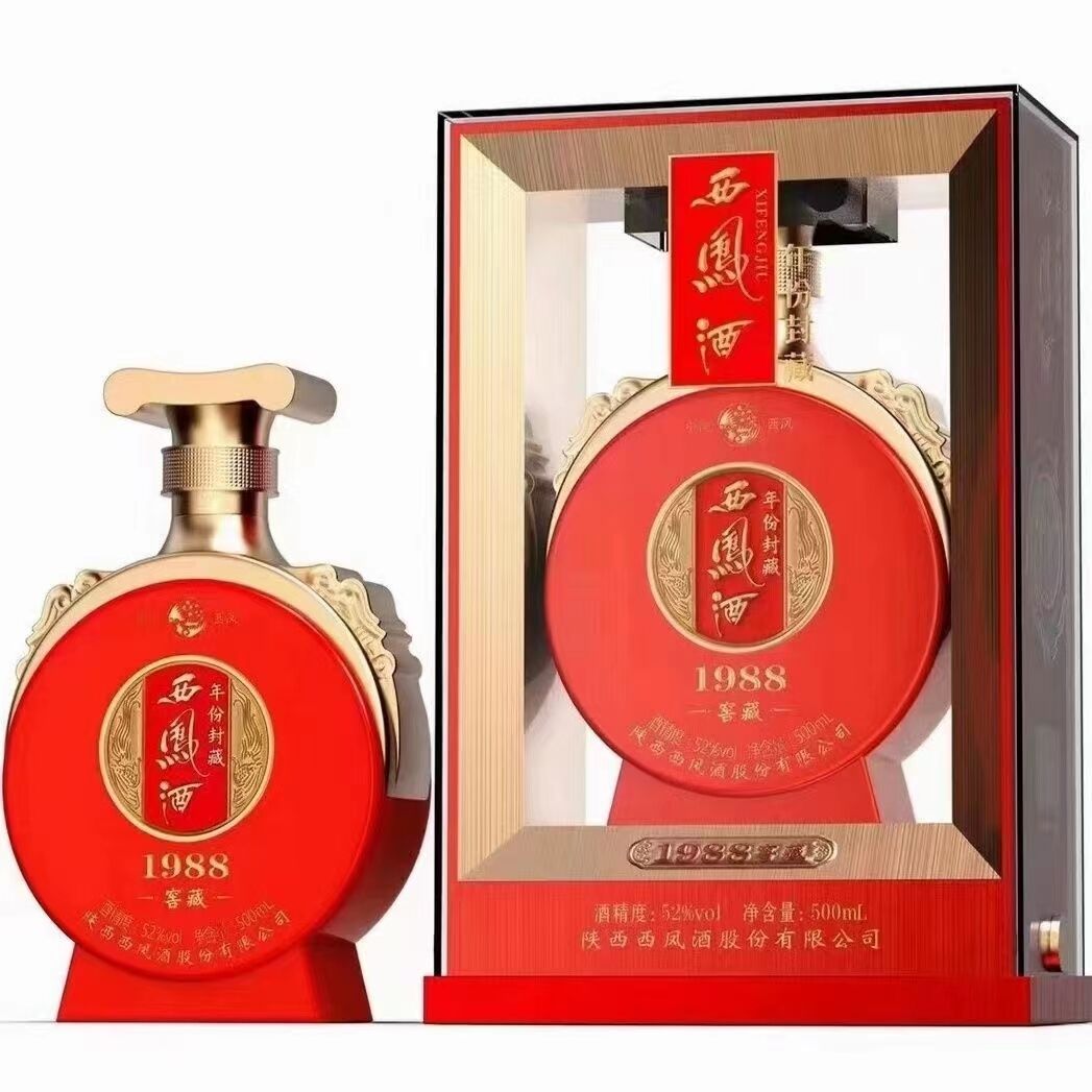 西凤酒年份十二生肖礼盒装凤香型500ml婚庆商务低价纯粮白酒