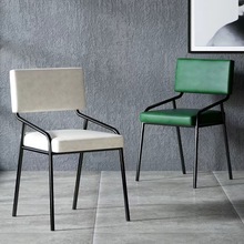 北欧餐椅loft美式工业风靠背椅家用简约休闲椅铁艺餐厅咖啡厅椅子