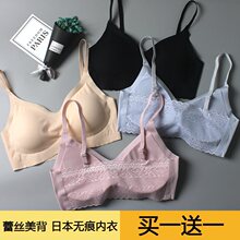 日本无痕安心内衣女降温二代蕾丝美背吊带无钢圈运动背心睡眠文胸