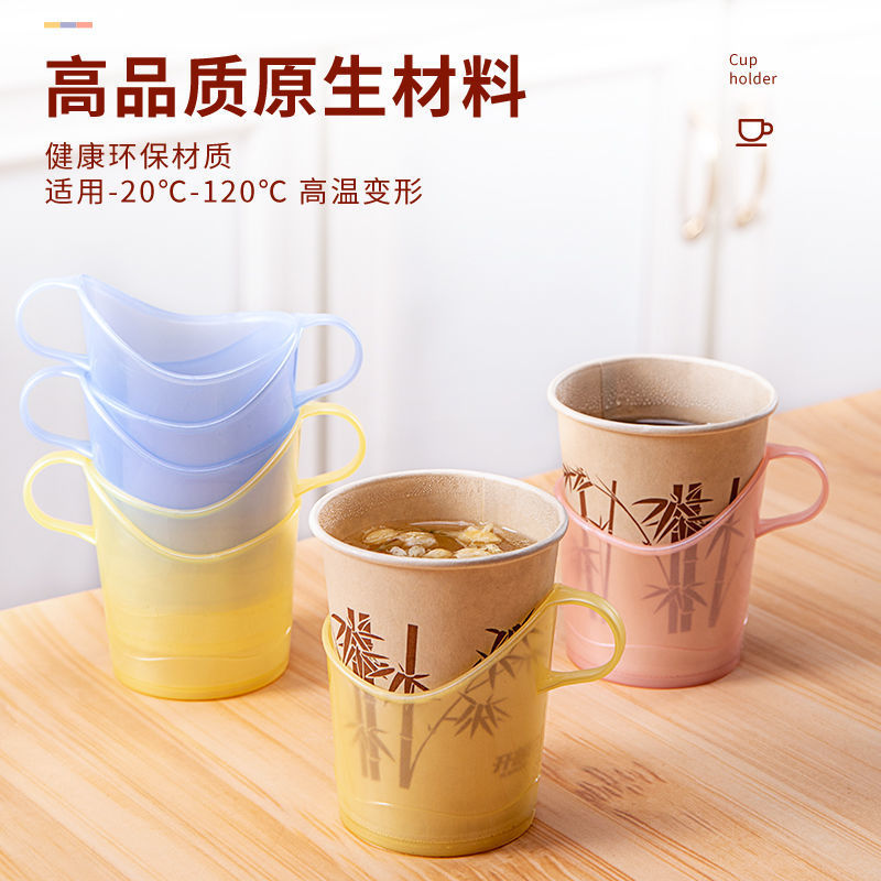 Household Disposable Paper Cup Cup Saucer Office Plastic Cup Cover Boiling Water Insulation Anti-Scald Thickening Cup Saucer Cup Holder Cup Cover