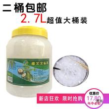 椰果奶茶店小袋装2.7L长条形糖蜜水椰果大粒桶装原料包邮