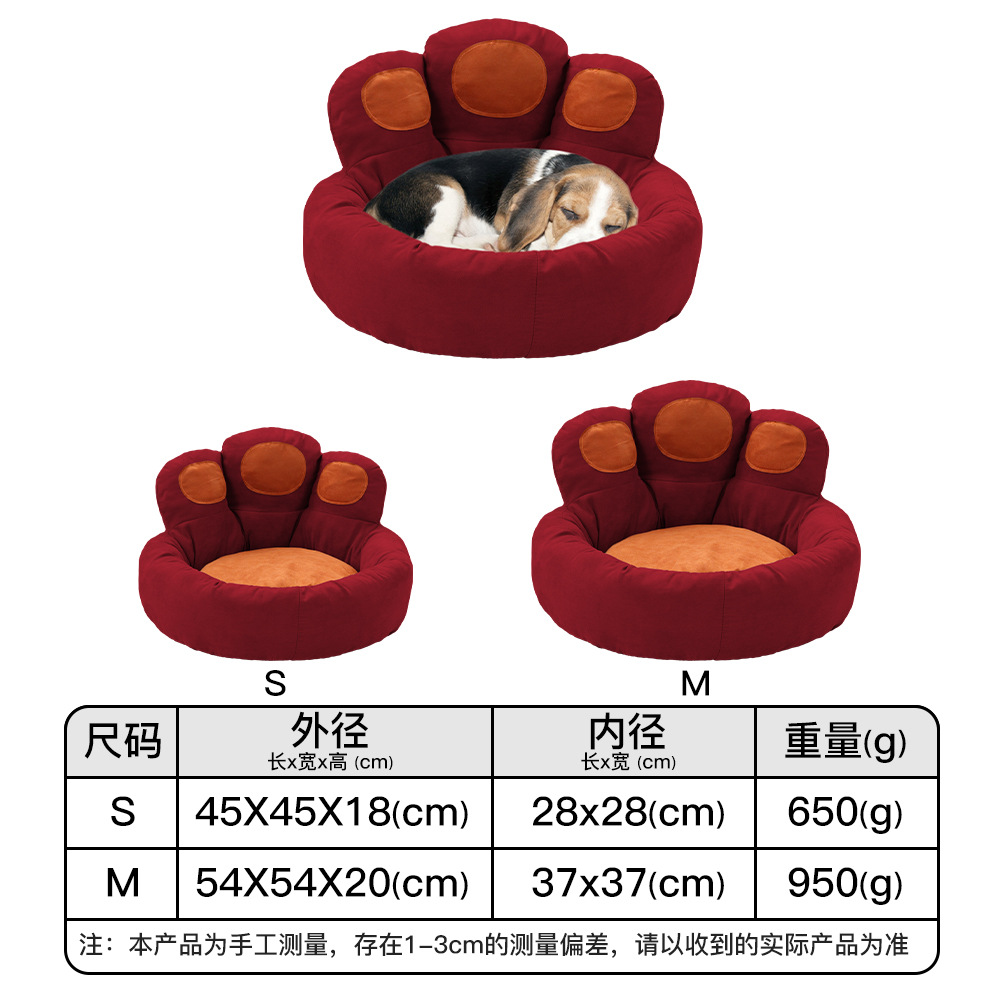 Factory Direct Sales Wholesale Pet Supplies Cute Footprints Pet Cushion Mat Teddy/Golden Retriever Doghouse Cathouse